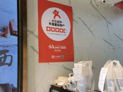 -注春·荞麦奶茶(新天地旗舰店)