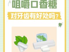 -顺德口腔医院(幸福东区店)