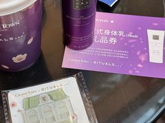 -CHARLIETOWN红茶公司(南京万象天地店)