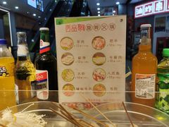 -百品聚旋转火锅(号外店)