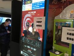 -金逸影城(大悦城IMAX激光店)