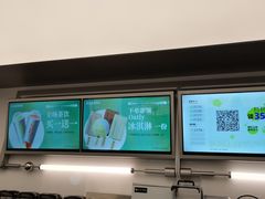 -沪上阿姨·臻选茶饮(上海环球港店)