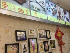 -三元梅园(金源店)