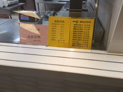 -北大家园食堂