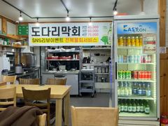 -真情鲍鱼海鲜汤