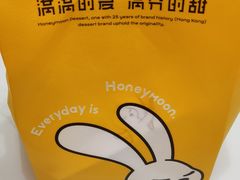-满记甜品(优客百盛店)