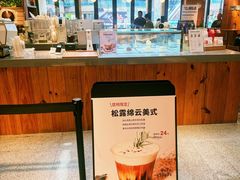 -MUJI无印良品(顺城店)