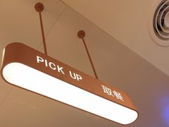 -奈雪的茶(中粮祥云小镇店)