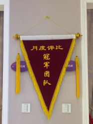 -蕾蕾美颜美容美体