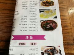 菜单-茉莉餐厅(悦方idmall店)