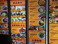 -皇上皇腊味店(下九路店)
