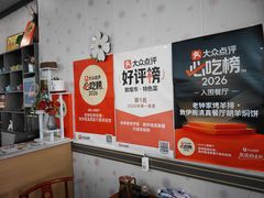 -老钟家烤羊排·敦伊阁清真餐厅胡羊焖饼