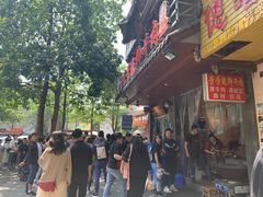 -鲍六孃甜皮鸭