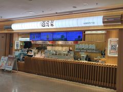 -%百分茶(江阴万达店)