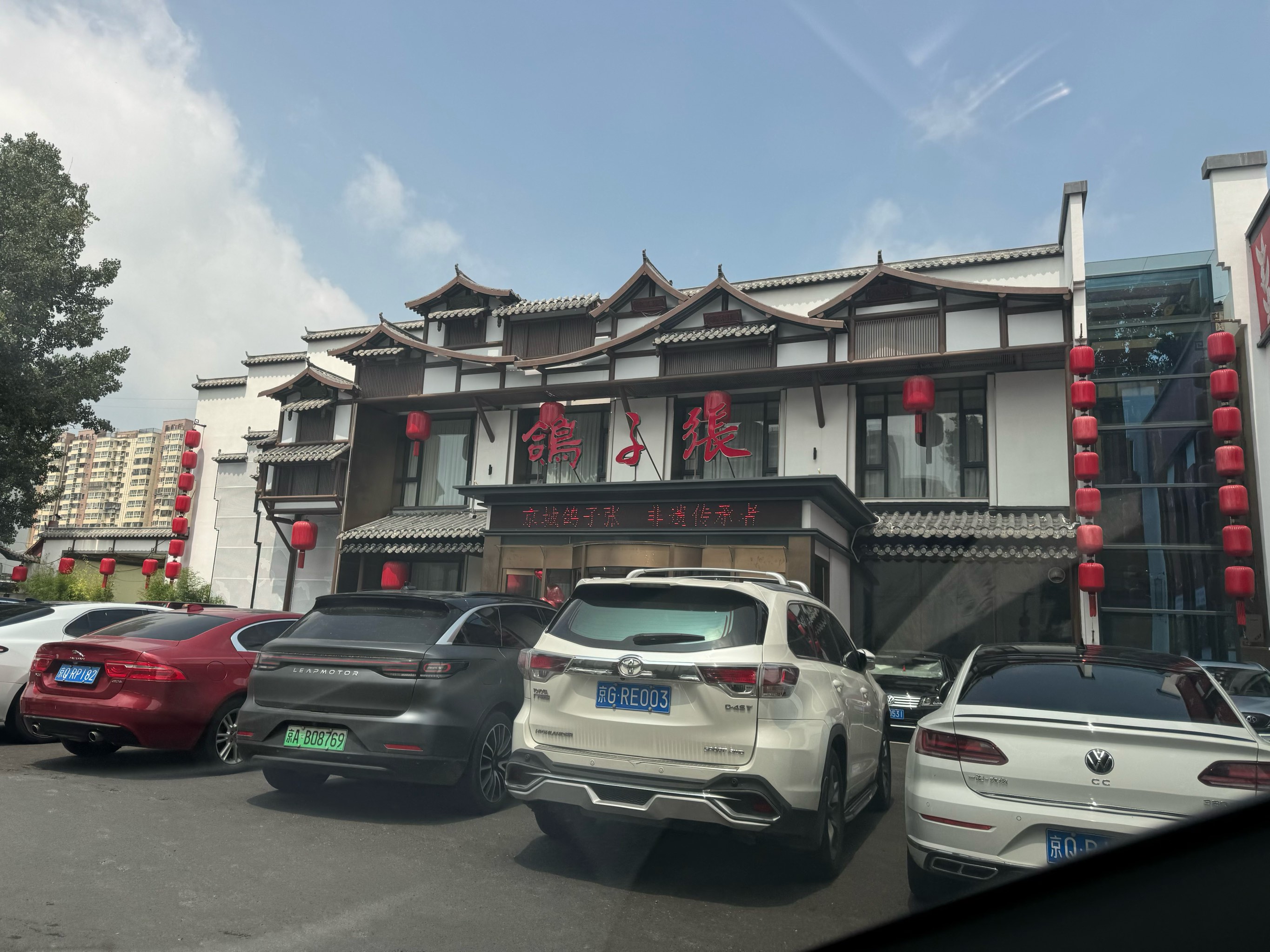 涡阳上档次饭店图片