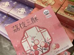 -稻香村(观前街店)