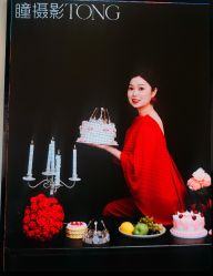 点击看大图 -瞳摄影写真旗舰店