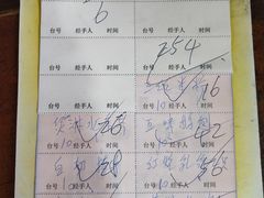 账单-苏记美食(张槎一路店)