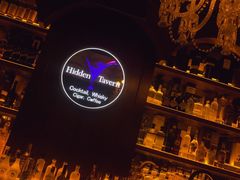 -隐肆威士忌鸡尾酒吧(玉沙国际店)