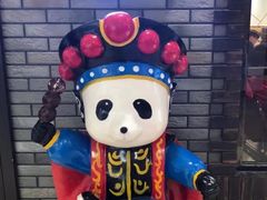 -成都玉林串串香(世纪港湾店)