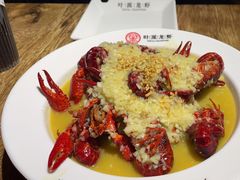 -叶派龙虾•招牌香辣蟹·海鲜(中海国际店)