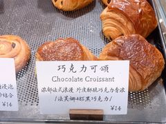-檗谷·面包·咖啡·轻食(华贸天地店)
