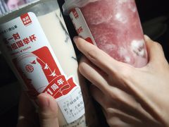 葡萄酸奶冰-书亦烧仙草(印象汇都市店)