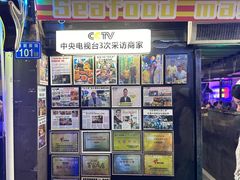 -桥东喜碧海鲜街(水东街店)