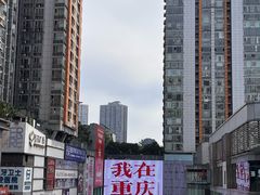 -观音桥步行街