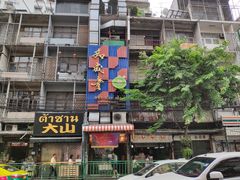 -唐人街(耀华力路)