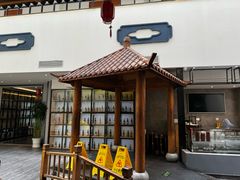 -壹零捌道·北京烤鸭(车公庄店)