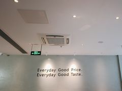 -萨莉亚意式餐厅(新邻天地店)