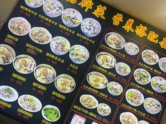 -汕头辉记肠粉王(岗厦店)