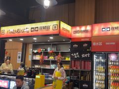 -林二哥宜烤官·宜宾小烧烤