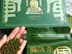 -清真军军绿豆糕(回坊总店)