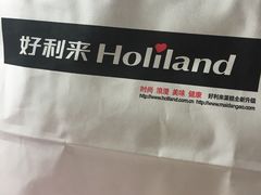 -好利来(欧亚商都店)