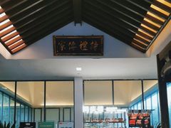 -同庆楼(花园店)