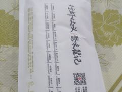 -聚味瞿记·龙虾堂(树木岭店)