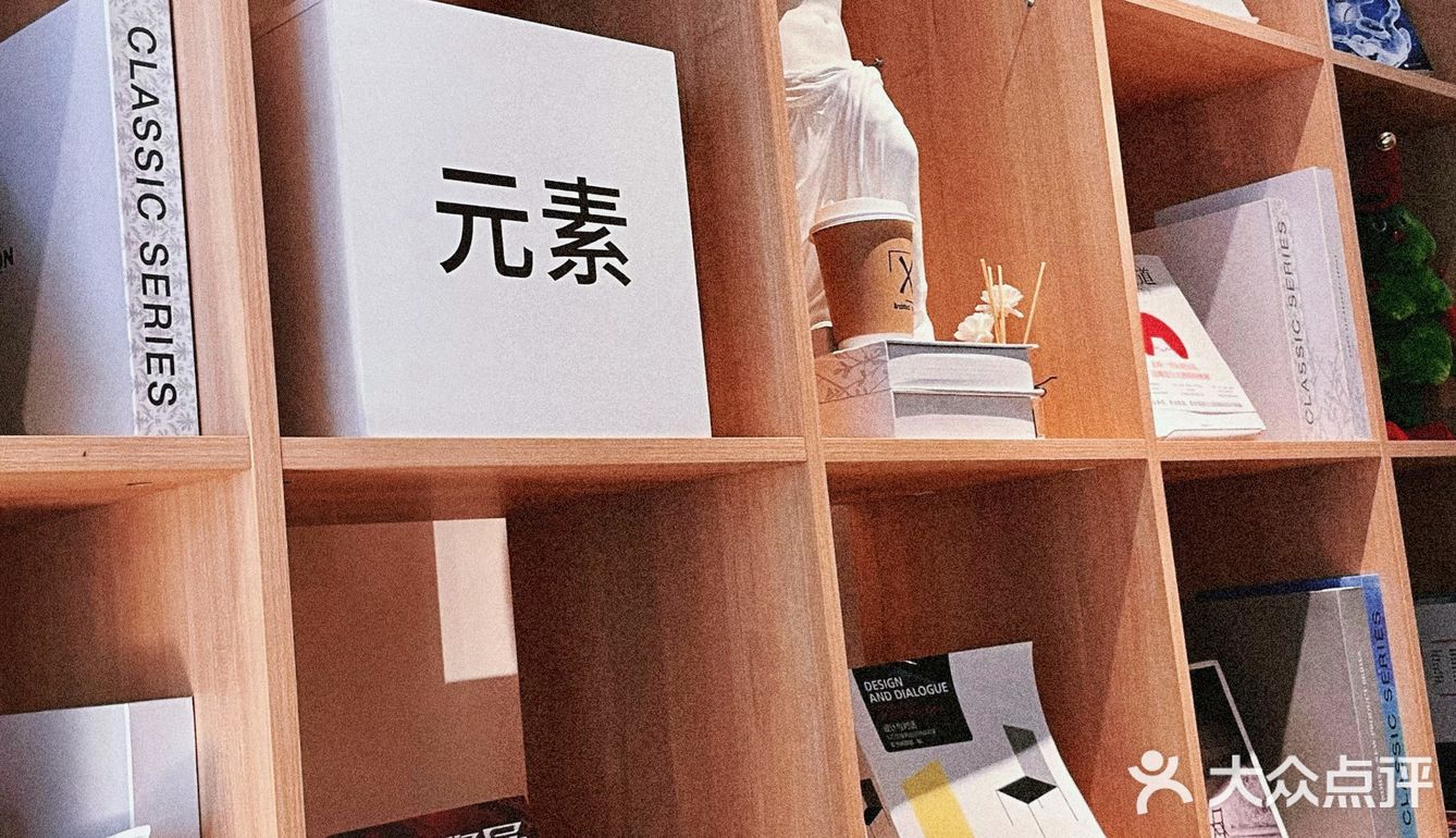 大邑县｜设计师咖啡