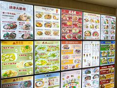 -津津飯堂