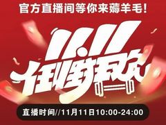 -成都银泰中心in99