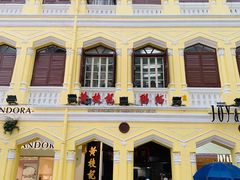 门面-黄枝记(议事亭前地店)