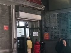 门面-天泽祥·鼓楼馒头(鼓楼店)