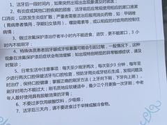 -团圆口腔·种植中心(锦江院区)