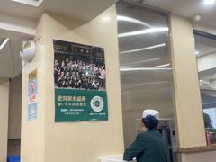 -老刘家永盛斋·传统泡馍(东关南街店)