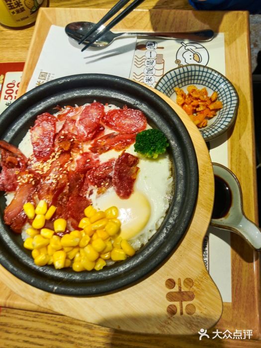 米国煲仔饭(塔子湖店)图片