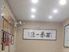 -天发芽·何记葫芦头泡馍·老字号(小南门店)