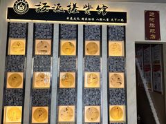 -扬派·扬州搓背馆(运河旗舰店)