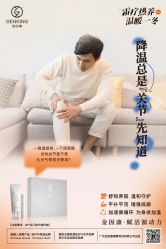 点击看大图 -雅曼妮spa美容养生