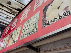 -浦商菜市场·锦德店